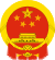 National Emblem of the People's Republic of China.svg