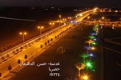 مدخل محافظة رياض الخبراء عام 2009