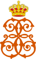 Queen Emma, Variant