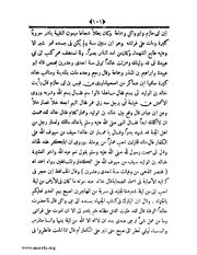 الصفحة التالية &larr;