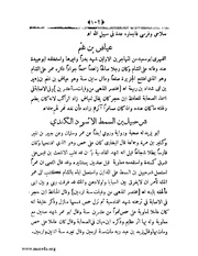 الصفحة التالية &larr;