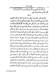 الصفحة التالية &larr;