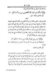 الصفحة التالية &larr;