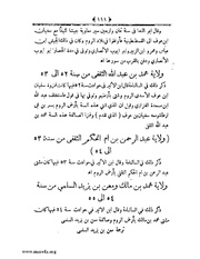 الصفحة التالية &larr;