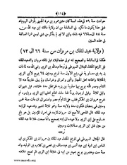 الصفحة التالية &larr;