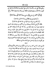 الصفحة التالية &larr;