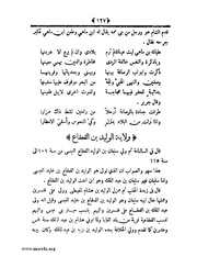 الصفحة التالية &larr;