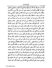 الصفحة التالية &larr;