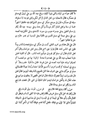 الصفحة التالية &larr;