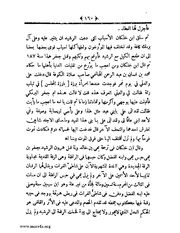 الصفحة التالية &larr;