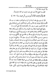 الصفحة التالية &larr;