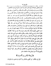 الصفحة التالية &larr;