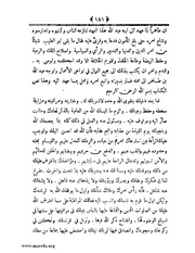 الصفحة التالية &larr;