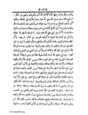 الصفحة التالية &larr;