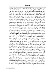 الصفحة التالية &larr;