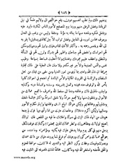 الصفحة التالية &larr;