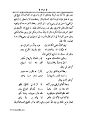 الصفحة التالية &larr;