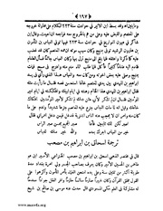 الصفحة التالية &larr;