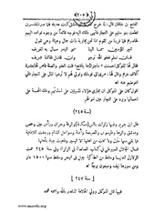 الصفحة التالية &larr;