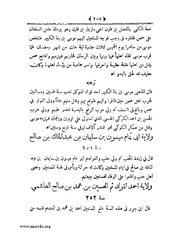 الصفحة التالية &larr;