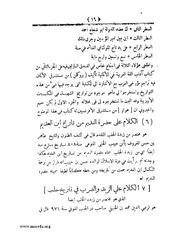 الصفحة التالية &larr;