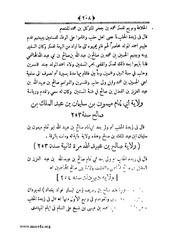 الصفحة التالية &larr;