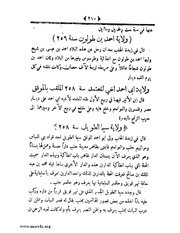 الصفحة التالية &larr;