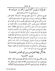 الصفحة التالية &larr;