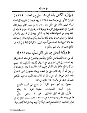 الصفحة التالية &larr;