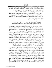 الصفحة التالية &larr;