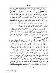 الصفحة التالية &larr;