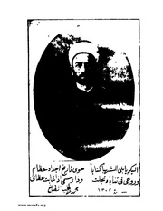 الصفحة التالية &larr;