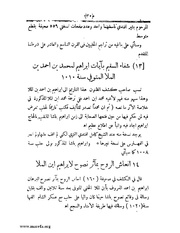 الصفحة التالية &larr;