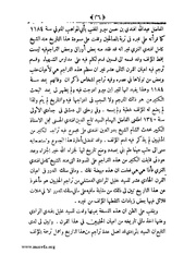 الصفحة التالية &larr;