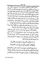 الصفحة التالية &larr;