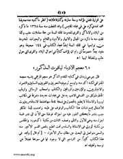 الصفحة التالية &larr;