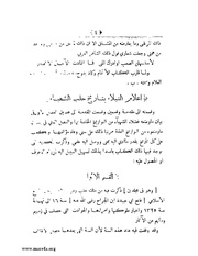 الصفحة التالية &larr;