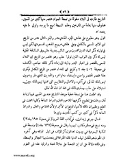 الصفحة التالية &larr;