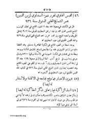 الصفحة التالية &larr;