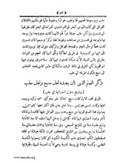 الصفحة التالية &larr;