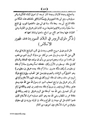 الصفحة التالية &larr;