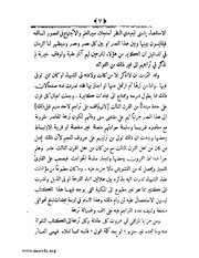 الصفحة التالية &larr;