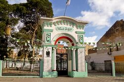 Ain Mlila عين مليلة.jpg