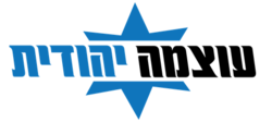 Otzma Yehudit web.png