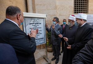 افتتاح قبة الإمام الشافعى بعد ترميمها5.jpg