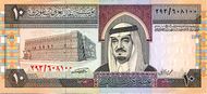 SaudiArabiaP23b-10Riyals-(1983)-donatedth f.jpg