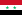 Flag of United Arab Republic.svg