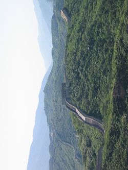 سور الصين العظيم