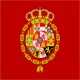 Estandarte real de 1761-1833.svg