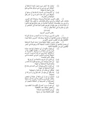 الصفحة التالية &larr;